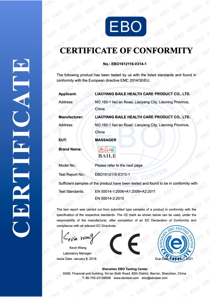 Сертификат соответствия BAILE EMC 2014/30 v14