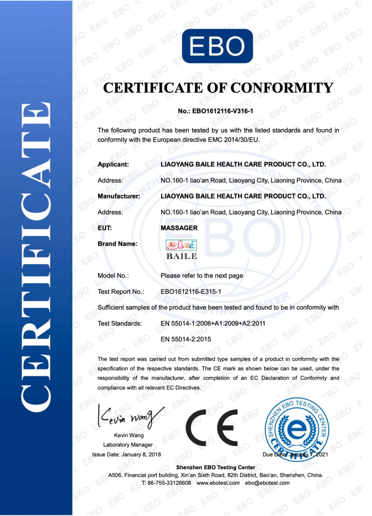 Сертификат соответствия на продукцию BAILE EMC 2014/30 v16