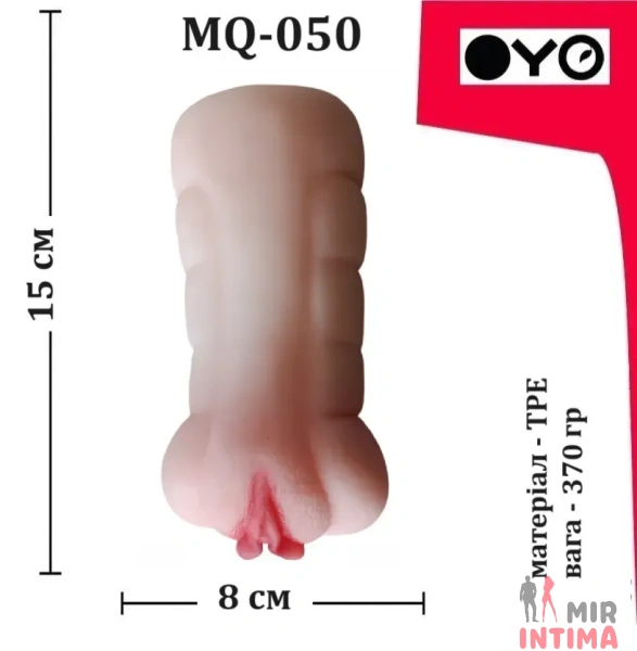 Мастурбатор вагина OYO Capricious Secretary - 7
