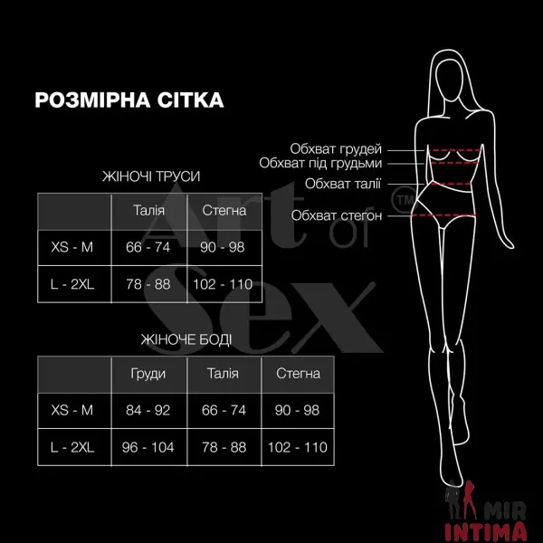 Бондажный набор Art of Sex – Bondage set Anasteisha, XS-M - 4 Бондажный набор Art of Sex – Bondage set Anasteisha, XS-M - 4