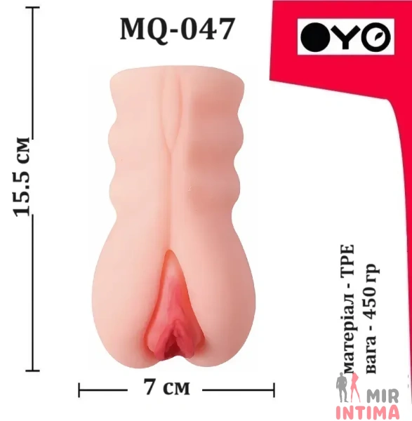Мастурбатор вагина OYO Beauty Like Jade - 5