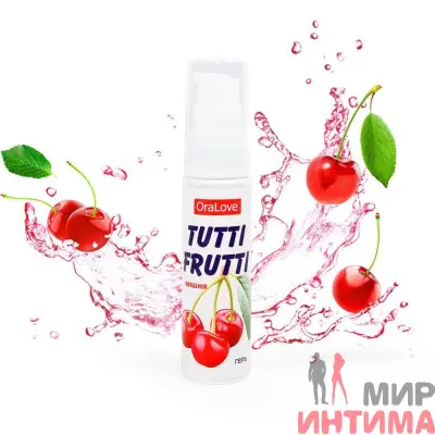 Tutti-frutti оральный лубрикант Вишня, 30 мл - 1