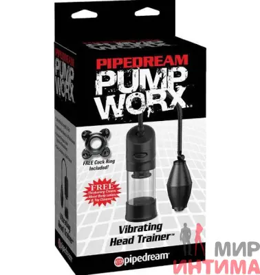 Мини помпа для члена с функцией вибрации Pump Worx Vibr Head Trainer