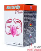 Вибро-стимулятор бабочка Butterfly Pink