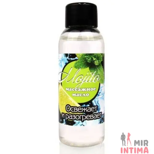 Массажное масло "MOJITO" 50 мл