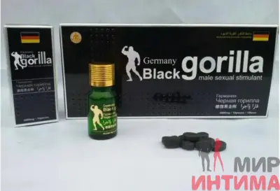 Таблетки "Germany Black gorilla", (цена указана за 1 шт)