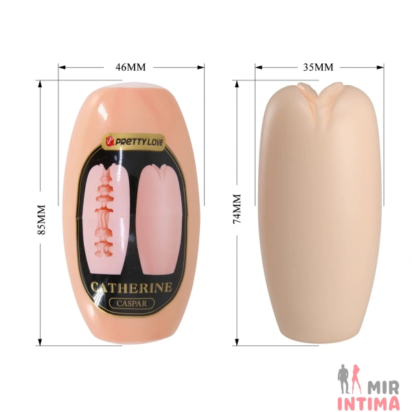 Мастурбатор яйцо Pretty Love CATHERINE Caspar Beige - 8 Мастурбатор яйцо Pretty Love CATHERINE Caspar Beige - 8
