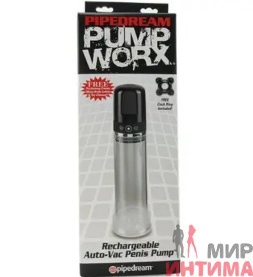 Автоматическая помпа для мужского пениса Pump Worx - Rechargeable Auto-vac