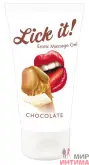 Веганский массажный гель с ароматом и вкусом белого шоколада - Lick-it White Chocolate , 50 мл