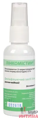 Лінкомістин – антисептик для інтимної гігієни, 50мл.