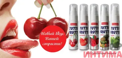 Tutti-frutti оральный лубрикант Малина, 30 мл - 2