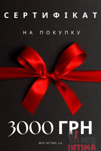 Сертификат 3000 грн