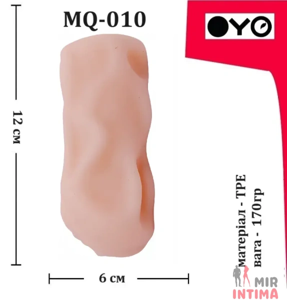 Мастурбатор вагина OYO - Narrow Sofia - 4