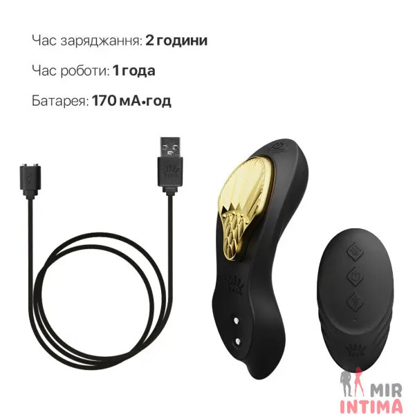 Смарт-вибратор у трусики Zalo AYA - 19