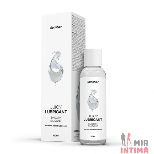 Лубрикант на силиконовой основе Satisfyer Juicy Lubricant Smooth Silicon 150мл 