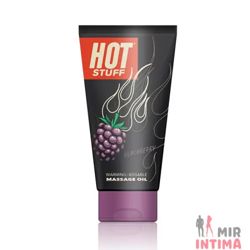 Согревающее массажное масло Hot Stuff, ежевика, 177 мл.