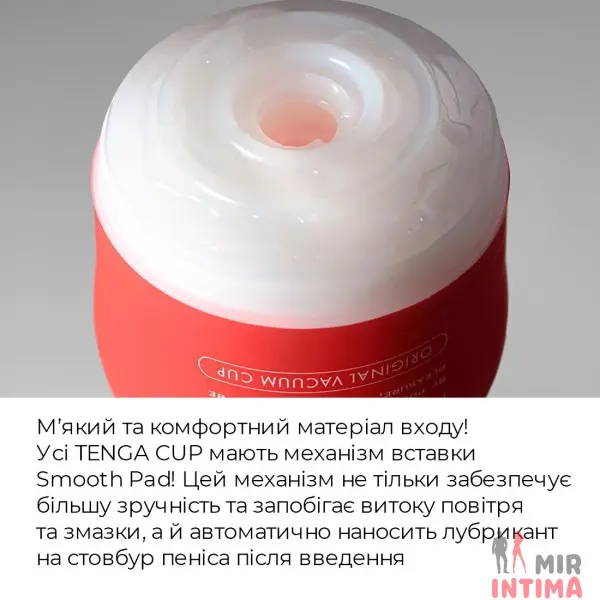 Мастурбатор Tenga Keith Haring Deep Throat Cup, силикон, вакуум - 5 Мастурбатор Tenga Keith Haring Deep Throat Cup, силикон, вакуум - 5
