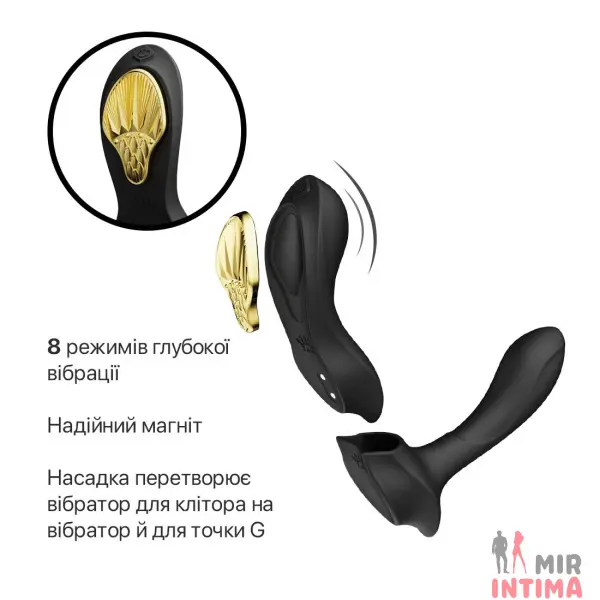 Смарт-вибратор у трусики Zalo AYA - 15