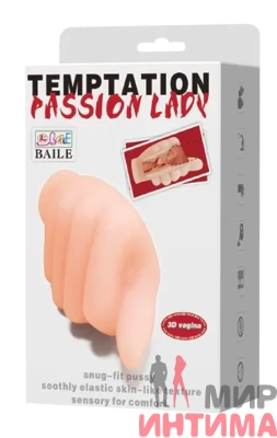 Мастурбатор рука BAILE - Temptation Passion Lady