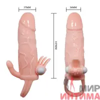 Насадка на пенис ВRAVE MAN с вибропулей 14,7см х 3,6см