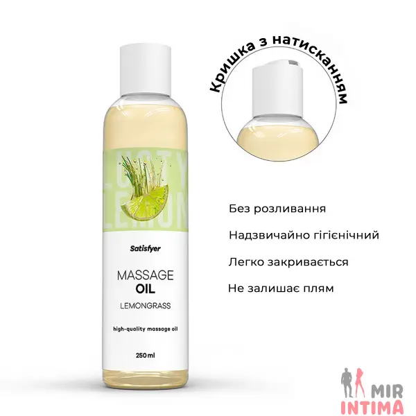 Массажное масло Satisfyer Lemongrass 250мл - 2 Массажное масло Satisfyer Lemongrass 250мл - 2