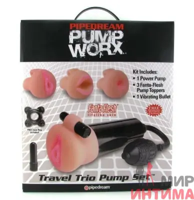 Помпа для пениса с 3 насадками Pump Worx Travel Trio Pump Set - 1