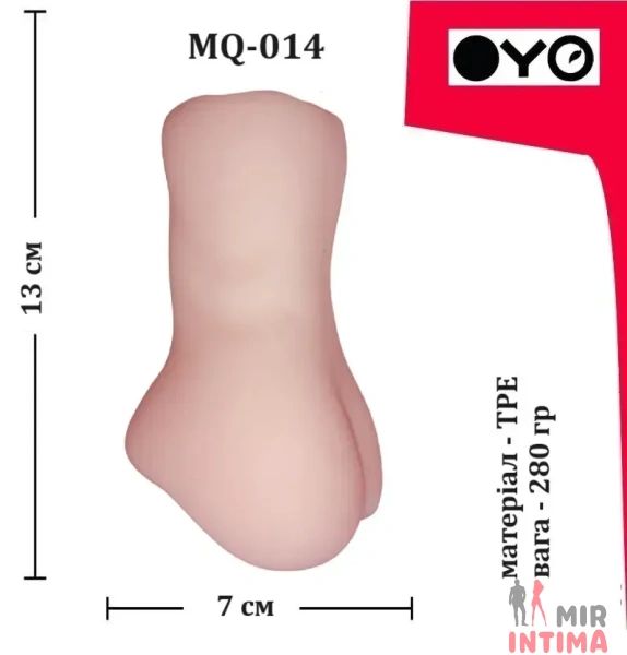 Мастурбатор вагина OYO - Airy Grace - 5