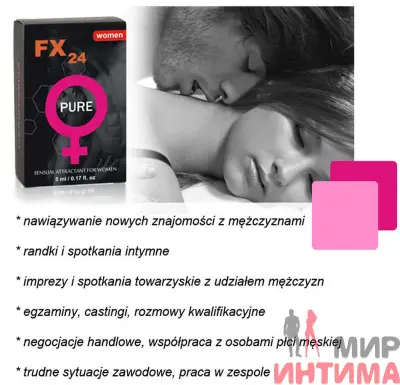 Феромони без аромату для жінок FX24 Pure, 5 мл