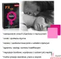 Феромоны без аромата для женщин FX24 Pure , 5 мл - 2