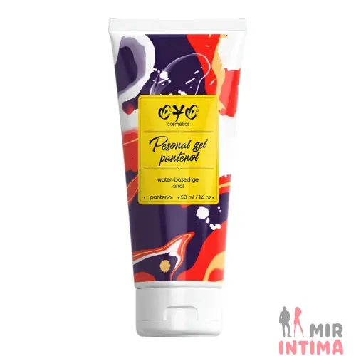 Анальный гель на водной основе OYO Personal Gel Pantenol, 50 мл Анальный гель на водной основе OYO Personal Gel Pantenol, 50 мл
