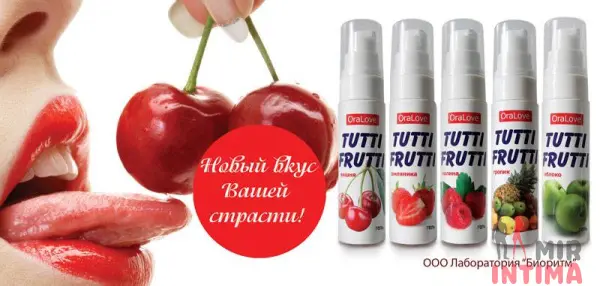 Tutti-frutti оральный лубрикант Яблоко, 30 мл - 2 Tutti-frutti оральный лубрикант Яблоко, 30 мл - 2