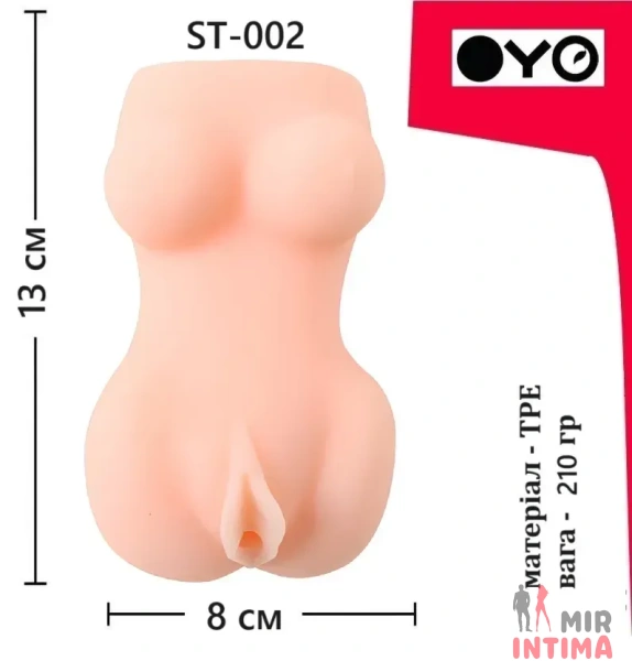 Мастурбатор вагина OYO Busty Beauty - 5 Мастурбатор вагина OYO Busty Beauty - 5