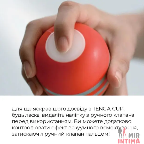 Мастурбатор Tenga Keith Haring Deep Throat Cup, силикон, вакуум - 4 Мастурбатор Tenga Keith Haring Deep Throat Cup, силикон, вакуум - 4