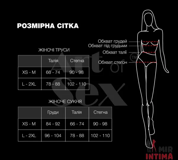 Набор сексуального белья Art of Sex - Sweet Angel, цвет белый - 3 Набор сексуального белья Art of Sex - Sweet Angel, цвет белый - 3