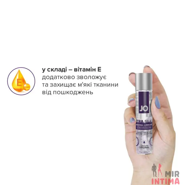 Лубрикант на силиконовой основе JO Xtra Silky Silicone 30 мл - 3