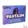 Интимная настольная игра для двоих Фантазм - 4 Интимная настольная игра для двоих Фантазм - 4