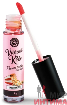 LIP GLOSS VIBRANT KISS SWEET POPCORN - блеск для губ с виброэффектом (попкорн), 6гр.