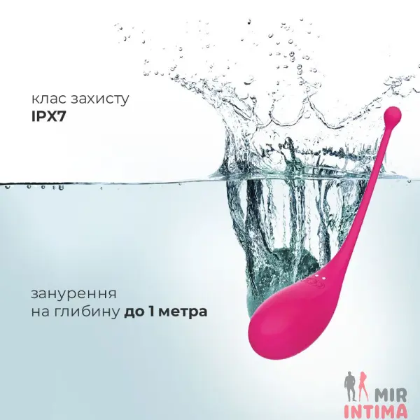 Смарт-виброяйцо Adrien Lastic Palpitatio, силикон, 9 режимов - 3