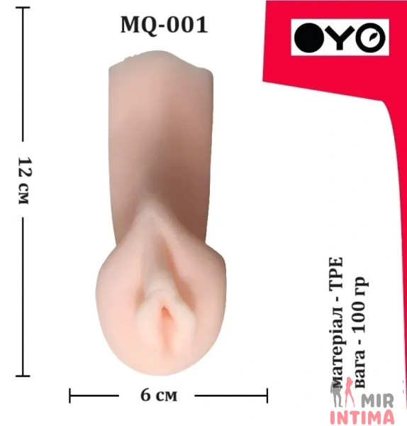 Мастурбатор вагина OYO Little Millie, реалистичный - 5