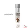 Натуральное массажное масло JO Aromatix Massage Oil Chocolate, 120 мл - 2 Натуральное массажное масло JO Aromatix Massage Oil Chocolate, 120 мл - 2