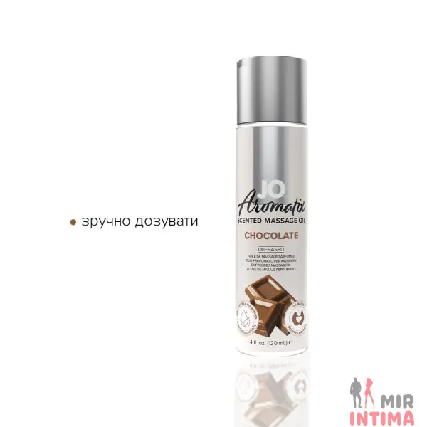 Натуральное массажное масло JO Aromatix Massage Oil Chocolate, 120 мл - 2 Натуральное массажное масло JO Aromatix Massage Oil Chocolate, 120 мл - 2