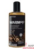 Согревающее массажное масло "WARMup", кофе, 150 мл