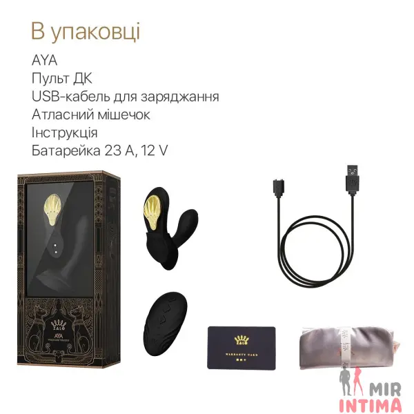 Смарт-вибратор у трусики Zalo AYA - 18