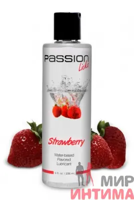 Ароматизированный лубрикант Passion Licks Strawberry Water Based Flavored Lubricant, 236 мл