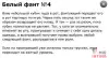 Сексуальная игра-фанты Перчик - 3 Сексуальная игра-фанты Перчик - 3
