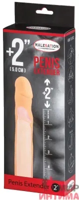 Подовжуюча насадка MALESATION Penis Extender 2" (5см)