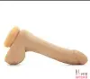 Фаллоимитатор телесный Wildfire® Real Man CyberSkin® CyberGlo Cock, 20,3х4,4 см - 3 Фаллоимитатор телесный Wildfire® Real Man CyberSkin® CyberGlo Cock, 20,3х4,4 см - 3