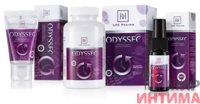 Odyssec Spray LHX Pharma
