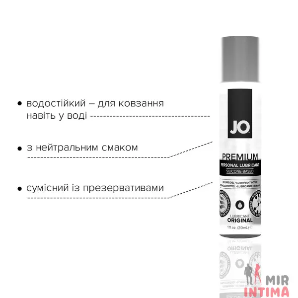 Лубрикант на силиконовой основе JO PREMIUM ORIGINAL, 30 мл - 2 Лубрикант на силиконовой основе JO PREMIUM ORIGINAL, 30 мл - 2