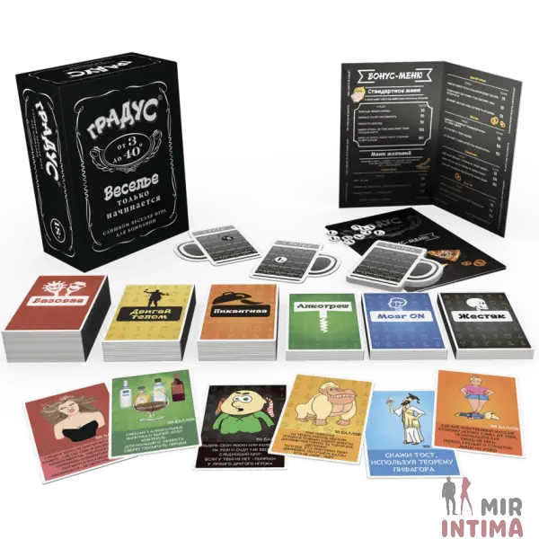 Градус - настольная игра для взрослых - 2 Градус - настольная игра для взрослых - 2